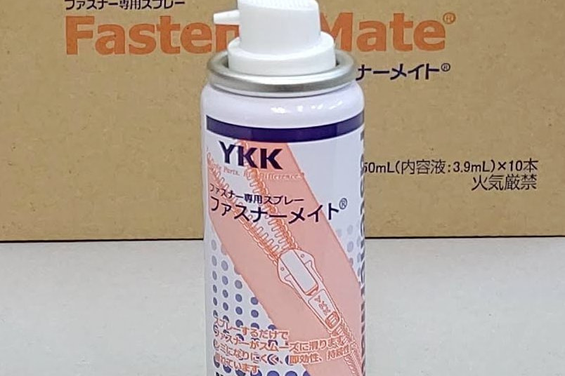 ファスナーメイト